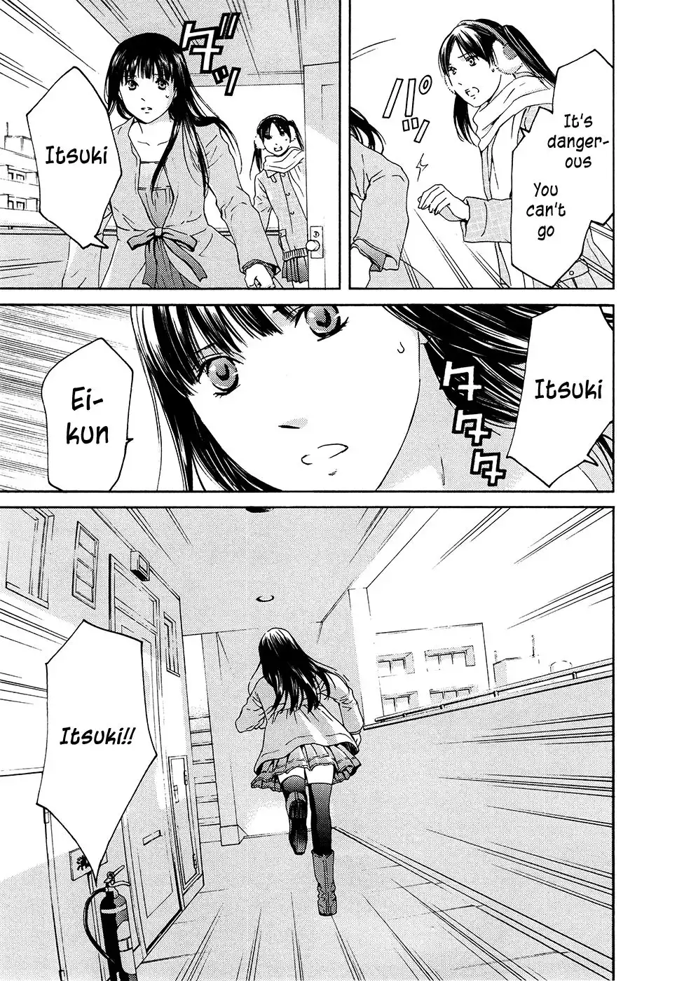 Kimi no Knife Chapter 65 32